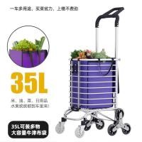 ราคา รถเข็นช็อปปิ้งของชําในครัวเรือน รถเข็นขนาดเล็ก รถเข็นช้อปปิ้ง รถเข็นเงียบ ตะกร้าผักพับได้ รถเข็น แบบพกพา รถพ่วงผู้สูงอายุ (54211405031)