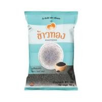 ราคา ข้าวทอง เม็ดแมงลัก Khaothong Basil Seeds 100g. (44509466583)