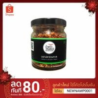 ราคา น้ำพริกนรกปลาช่อนทะเล เนื้อปลาล้วน รสเข้มข้น ไม่ใส่สารกันบูด (291898783)