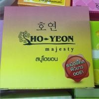 ราคา สบู่โฮยอน ระเบิดขี้ไคล (1065104)