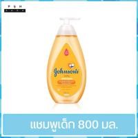 ราคา จอห์นสัน แชมพูเด็ก เบบี้ แชมพู 800 มล. Johnson's Baby Shampoo 800 ml. (22163778381)