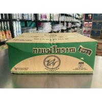 ราคา กาแฟโบราณ สูตร 2 ตรามังกรบิน ขนาด 400 กรัม ยกลัง 24 ห่อ (24822930497)