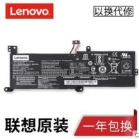 ราคา แบตเตอรี่แล็ปท็อป Lenovo Ideapad 14sIIL 14sARE 14sIML 15sIML/IIL 2020 (53912200456)