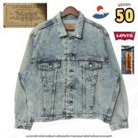 ราคา ลีวายส์ มือสอง | แจ็คเก็ตยีนส์ผู้ชาย Vintage 80s Made in Japan | รอบอก 50 นิ้ว | Orange Tab สีสโนว์ฟอก สภาพ 85% (43529731634)