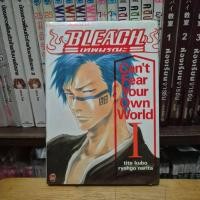 ราคา Bleach can't fear your own world 1 บลีช เทพมรณะ (26443166177)
