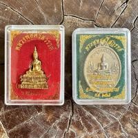 ราคา [ของแท้จากวัด] เหรียญพระพุทธศรีสวรรค์ ครบรอบ 594 ปี (2566) วัดนครสวรรค์ พระอารามหลวง พระประธานศักดิ์สิทธิ์คู่เมืองปากน้ำ (52304883791)