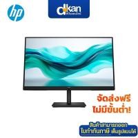 ราคา HP Series 3Pro 322pf 21.5" IPS Monitor Warranty 3-Year by HP (29872583526)