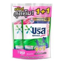 ราคา [แพค2ถุง]ลด50%ในไลฟ์บรีส เอกเซลน้ำ สูตรเข้มข้น 580 มล.Breeze Excel Liquid Detergent 580 ml. xล (22984676973)