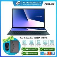 ราคา (E-TAX)Asus Zenbook Duo (UX482EA-HY001TS) i5-1135G7/16GB/512GB/14"Touch/Win10Home+Office 2019 (3479096861)