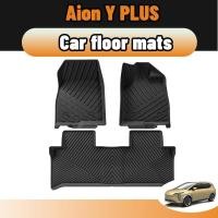ราคา สําหรับ Aion Y plus พรมปูพื้นรถยนต์ 3D เสื่อท้ายรถ Tpe กันลื่นทนต่อการสึกหรอ กันน้ํา อะไหล่รถยนต์ accessories (41602597996)