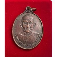 ราคา ๒๐ เหรียญหลวงพ่อบุญมา วัดโพธิ์ศรี จ ขอนแก่น (29459835448)