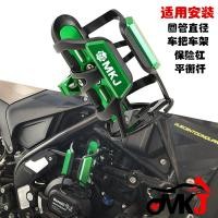 ราคา ขายร้อน Kawasaki Z900/SE/RS Z650 Z1000/R Z800 Z750 Z250 ดัดแปลงที่วางแก้วน้ํากรงขวดน้ํา (40280651813)