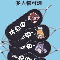ราคา 动漫原神周边游戏睡眠眼罩学生男女芙宁娜胡桃钟离散兵印花眼罩26.5.9 สินค้าเกมอนิเมะ Genshin Impact ผ้าปิดตาสำหรับนอนสำหรับนักเรียน ผู้ชาย และผู้หญิง ลายพิมพ์ Furina, Hu Tao, Zhongli และ Scaramouche 26.5.9 (46910232229)