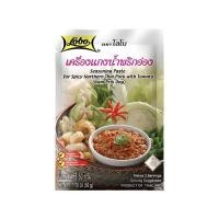 ราคา โลโบ เครื่องแกงน้ำพริกอ่อง Lobo Nam Prik Ong 50g. (56363354616)