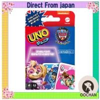 ราคา มาร์เทล เกม (Mattel Games) อูโน (UNO) อูโน จูเนียร์ พาว พาโทรล เดอะ มัยตี้ มูฟวี่ เกมไพ่ เกมเสริมทักษะ สำหรับ 2–4 คน อายุ 3 ปีขึ้นไป HPY62【Direct from Japan】 (53853528666)