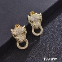 ราคา ต่างหูหัวเสือเพชร​ CZ​ สีทอง (22281963979)