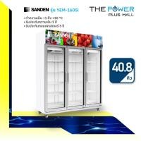 ราคา SANDEN ตู้แช่เย็น 3 ประตู รุ่น YEM-1605i อินเวอเตอร์ ระบบระเหยน้ำอัตโนมัติ ขนาด 40.8คิว (4534917933)