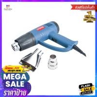 ราคา เครื่องเป่าลมร้อน DONGCHENG DQB2000 2000 วัตต์HEAT GUN DONGCHENG DQB2000 2,000W (19448459585)