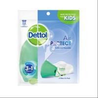 ราคา พร้อมส่ง หน้ากากอนามัยเด็ก N95 ป้องกันฝุ่น dettol เดทตอล (7311906823)