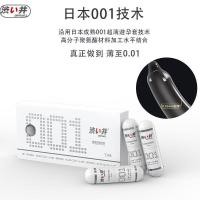 ราคา อย่างเป็นทางการ Shirai Ultra-Thin 001 ถุงยางอนามัย Ultra-Slippery นําเข้าถุงยางอนามัย 0.01 ยูรีเทนกรดไฮยาลูโรนิก Cond (51613143217)