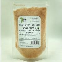 ราคา เกลือหิมาลายันสีชมพู ชนิดป่น 200กรัม เกลือหิมาลายัน เกลือชมพู/สินค้านี้ไม่สามารถสั่งร่วมกับสินค้าอื่นได้ (28412145598)