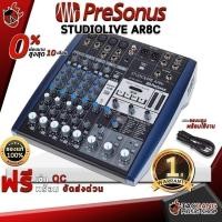 ราคา ส่วนลด 3,000.- MAX เครื่องผสมสัญญาณเสียง Presonus StudioLive AR8c Mixer - เต่าแดง (3638685877)