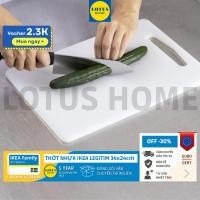 ราคา IKEA เขียงพลาสติกสําหรับห้องครัว ขนาด 34x24ซม. IKEA LEGITIM (41313494488)