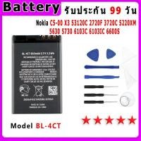 ราคา แบตเตอรี่ Nokia C5-00 X3 53120C 2720F 3720C 5220XM 5630 5730 6103C 6103IC 6600S Model BL-4CT ประกัน 1ปี่ แถมชุดไขควง (29552040893)