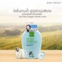 ราคา Karmart Baby bright shower lotion .Shower cream 750 ml. เบบี้ไบรท์ ครีมอาบน้ำ อาบน้ำบำรุงผิว (10632490170)