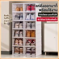 ราคา กล่องรองเท้าแบบพับได้, กล่องรองเท้าพลาสติกใส, กล่องรองเท้า, กล่องรองเท้า, ชั้นวางรองเท้ากันฝุ่น (26654074413)