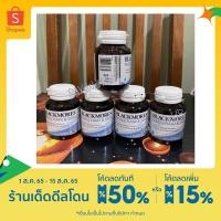 ราคา Blackmores Biotin Nails Hair & Skin วิตามิน บำรุงทั้งผม เล็บ และผิวพรรณ (15479430814)