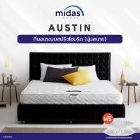 ราคา Midas ที่นอนสปริง รุ่น Austin หนา 8นิ้ว Warranty 10Y ส่งฟรี (2229189938)