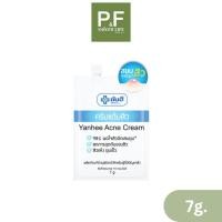 ราคา Yanhee Acne Cream 7g. ครีมแต้มสิว ยันฮี (57114750246)
