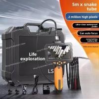 ราคา Infrared Snake Camera with 5m Flex Probe Search & Rescue Video Tool for Emergency Response (56363957599)