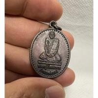 ราคา เหรียญหลวงพ่อผล พระครูวิวิตสมาจาร วัดห้วยปลาดุก อำเภอแก่งกระจาน จังหวัดเพชรบุรี รุ่นยกช่อฟ้า (26509447265)