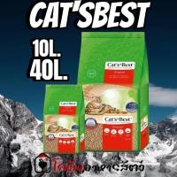 ราคา Cat’s Best Original 40L Cat’sBestสูตร ออริจินัล 40 ลิตร (BestSeller)เหมาะกับแมวขนสั้นทุกสายพันธ์ุ (44362295437)