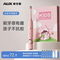 ราคา 2026 รูปแบบใหม่ วัว แปรงสีฟันไฟฟ้าสําหรับเด็กแบบชาร์จไฟได้ขนนุ่มแปรงสีฟันเด็กไฟฟ้าแปรงสีฟันไฟฟ้าเด็กกล่องอิสระ20260605 (55911722185)