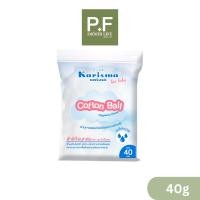 ราคา KARISMA COTTON BALL 40 G แคริสมาสำลีชนิดก้อนกลม บรรจุ 40 กรัม. (47614771774)