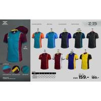ราคา ขายส่งแพค10ตัว เสื้อกีฬา เสื้อฟุตบอล CADENZA Z-25 (13345694298)
