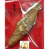 ราคา ปลัดปลาชะโด รุ่นแรก หลวงพ่อเอิบ วัดหนองหม้อแกง จ.ชัยนาท (27776653122)