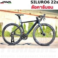 ราคา จักรยานเสือหมอบล้อคาร์บอน JAVA SILURO6 22SPD ดิสก์เบรคน้ำมัน (20971233811)