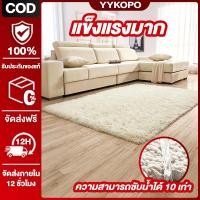 ราคา พร้อมส่ง พรมสวย ปูพื้นห้องนอน ขนนิ่ม 3ฟุต 3.5ฟุต 5ฟุต 6ฟุต 8ฟุต คุณภาพดี พรมขนนุ่ม พรมห้องนอน ตกแต่งสวย พรมปูพื พรม (54703202260)