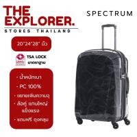 ราคา กระเป๋าเดินทางRicardo Spectrum 28 นิ้ว สีดำ (1228607626)