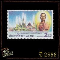 ราคา แสตมป์สะสม 200 ปี สมเด็จพระมหาสมณเจ้ากรมพระปรมานุชิตชิโนรส แสตมป์ไปรษณีย์ แสตมป์ไทย ไม่ผ่านใช้ (22120121739)