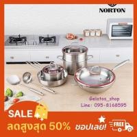 ราคา ชุดหม้อสแตนเลส 4 ชิ้นสแตสเลสแท้304 ฝาแก้วสแตนเลส, หม้อสแตนเลส , หม้อ ,กระทะ ,กระบวย , ทัพพี ,กระบวย ,กระทะ , 4HHBS007 (9124713644)