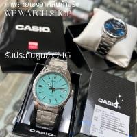 ราคา รับประกันศูนย์ CMG CASIO ของเเท้ MTP-V005D MTP-V005D-3budf MTP-V005D-2b2udf MTP-1302PD-2A2VEF MTP-1302PD-2A2 MTP-1302P (2182408640)