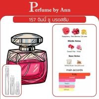 ราคา ขวดแบ่งน้ำหอมขนาด 2ML : 5ML : 10ML : ขวดสเปรย์ , ขวดลูกกลิ้ง : 157 (52501785175)