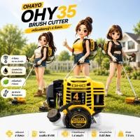 ราคา เครื่องตัดหญ้า ถูกมาก ตัดหญ้า4 จังหวะ / 2 จังหวะ ลานสตาร์ทดีงเบา**บริการเก็บปลายทาง* (2655747458)
