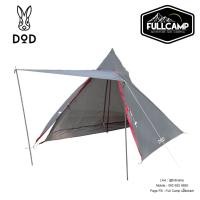 ราคา DoD Rider's One Pole Tent (Black) เต็นท์กระโจม สำหรับคนเดียว สายไบคเกอร์ สีเทาดำ (8514049012)