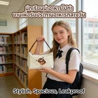 ราคา เก็บความร้อนสําหรับกล่องอาหารกระเป๋าได้เยอะนักเรียนพกพาจุของบางอัน (45056761552)
